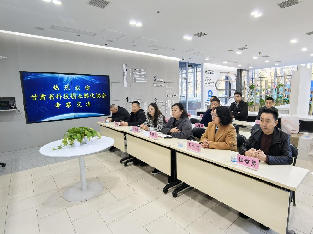 開源盛澤科技企業(yè)孵化器赴河北考察學習 并簽署戰(zhàn)略合作協(xié)議